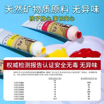Çin resmi pigment seti, 12 veya 24 renk, başlangıç - 5