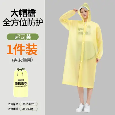 一次性雨衣长款全身防暴雨成人加厚外穿单人雨披户外便携旅行漂流 - 8