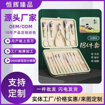 Stainless steel nail care kit, complete set - 2