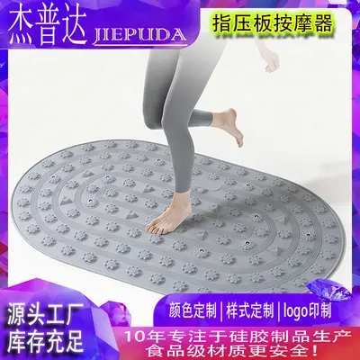Acupressure yoga mat with foot massage pad, thickened, non-slip
