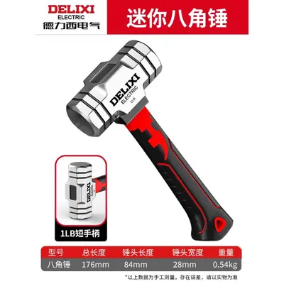 Delixi Elektrikli Kısa Saplı Mini Pençe Çekiç, Ağaç İşleme İçin - 8