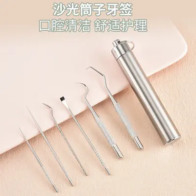 304 stainless steel dental cleaning kit, portable