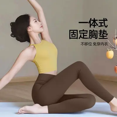 瑜伽服套装女高级感专业高端固定一体杯运动背心2026新款健身上衣 - 5