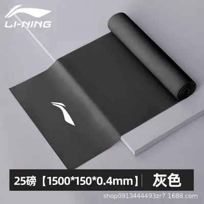 Эспандер Li Ning Resistance Band Эластичная лента для силовых тренировок, тренировки спины и ног, растяжка, тянущая лента сопротивления, фитнес для мужчин - 11