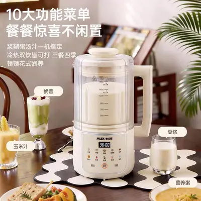 AUX Hochleistungsmixer 1800ml große Kapazität multifunktional - 7