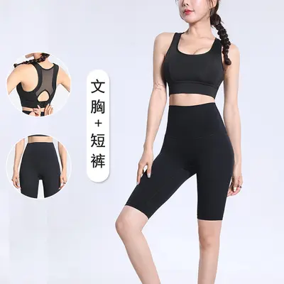 Yoga seti kadın, şeftali kaldırma, beş dakikalık şort, spor sutyen - 8