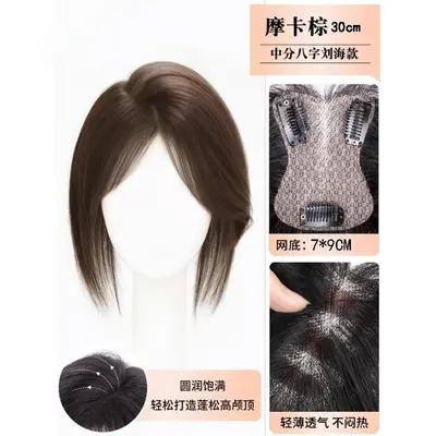 Fake Bangs Hair Topper, Middle Part, Natural Look Volume Piece - 12