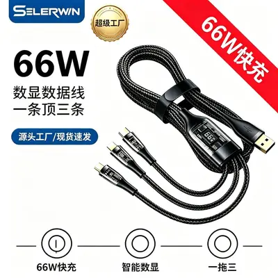 Üçü bir arada örgülü veri kablosu 66w hızlı şarj Pingguo Huawei Android dijital ekran veri kablosu tip-c şarjı için uygundur