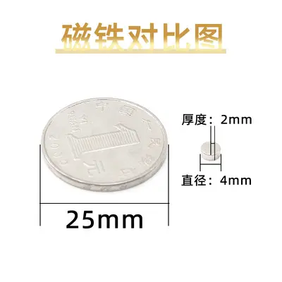 Strong Round Neodymium Magnet Discs - 13