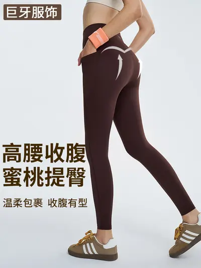 Damen-Yogahose mit hoher Taille, Bauchkontrolle und Po-Lifting-Fitness-Leggings