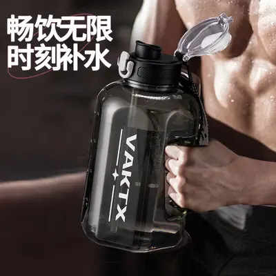 Großvolumiges Wasserglas, hitzebeständige Fitness-Sportflasche, aufklappbarer Deckel, Strohhalm, Ton-Ton-Glas, sommerliches großes bauchiges Glas