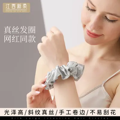 Mulberry Silk Hair Tie, Solid Color, Korean Style