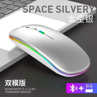 跨境工厂无线鼠标静音蓝牙充电款双模适用华为笔记本电脑办公现货 - 9