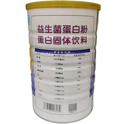 Probiotic Ejiao Protein Powder, High Calcium, 1 kg - 3