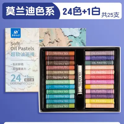 Süper yumuşak ağır renkli yağlı pastel DIY dokulu boyama çocuklara dayanıklı kir tutmayan elde toksik olmayan güvenli boya kalemi 24 renkli yağlı pastel seti - 8