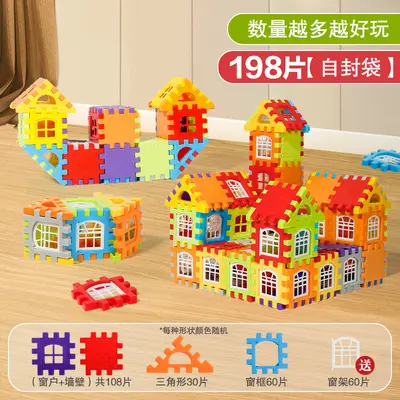 搭房子积木大颗粒墙窗拼装模型拼图3-6岁儿童亲子互动益智力玩具 - 8