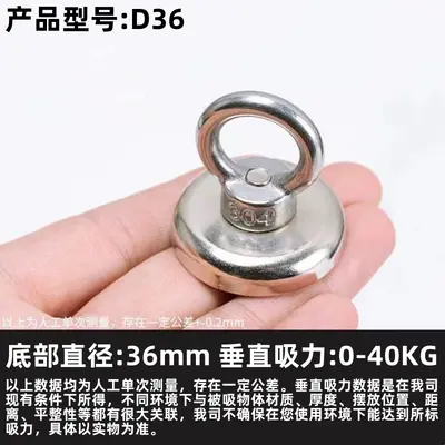 Round NdFeB Recovery Magnet with Suction Cup and Hanging Ring - 11