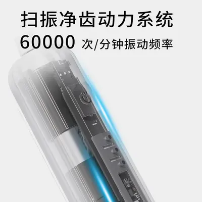 跨境爆款成人软毛电动牙刷扫振便携充电式厂家批发防水情侣牙刷
