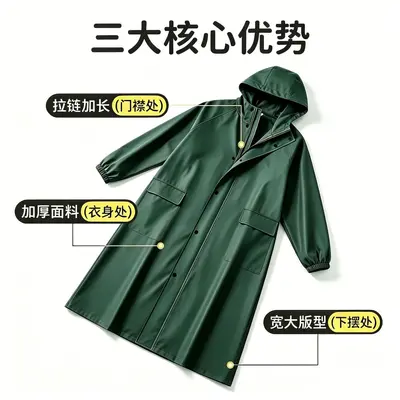Raincoat for Electric Scooters Long Style Women's Single-Person Fashion One-Piece Raincoat Thickened Waterproof Burst Rain Poncho Oversized Electric Scooter Raincoat - 7