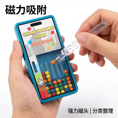 Magnetic Color Sorting Game Console for Kids, Portable Color Recognition Educational Toy
