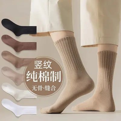 Damensocken reine Baumwolle Frühlings- und Herbstmodell Mittellange Socken Geruchsschutz Schweiß absorbierend Knochenloses Lauf- und Sportbaumwollsocken Weiß lange Socken