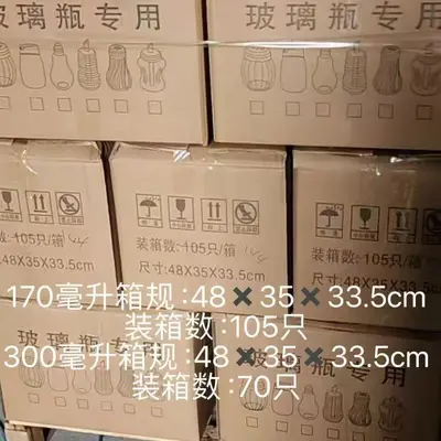高档玻璃醋瓶醋壶家用小吃店餐桌酱油瓶醋瓶调味瓶商用麻油瓶专用