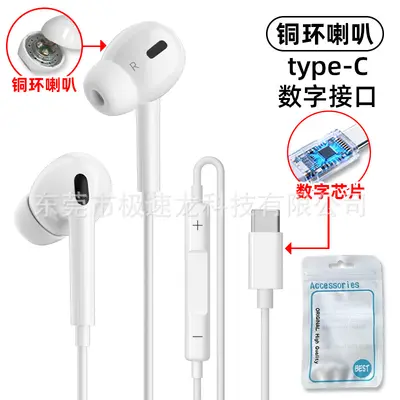 Type-C Kabelkopfhörer, kompatibel mit Apple, Huawei und Samsung - 11
