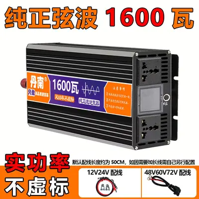 Dannan Pure Sine Wave Inverter Car Solar Energy Converter 220V High Power Inverter Power Supply 3000W