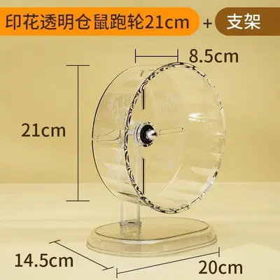 Sessiz akrilik hamster koşu tekerleği 18-24 cm - 8