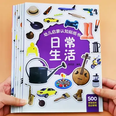 Baby educational sticker book ages 0-6 cartoon designs - 4