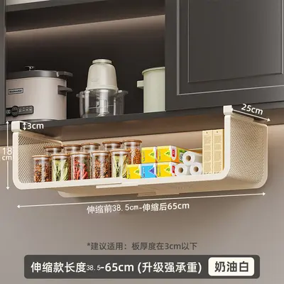 Retractable Kitchen Spice Rack, Multi-Tier Hanging Basket - 9