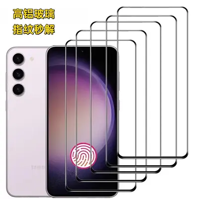 Gehärtete Schutzfolie für Samsung Galaxy S26, S26 Plus, S25 und S26 Ultra - Hochklare Displayschutzfolie aus Hartglas