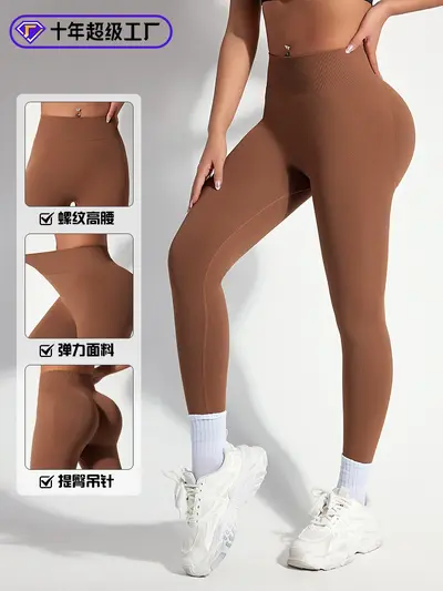 Women's Lycra Yoga Pants, High Stretch, High Waist, Tummy Control Long Leggings - 4