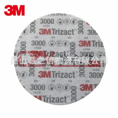 3M 443SA P3000 Schleifscheibe, 6 Zoll, Nassschliff - 7