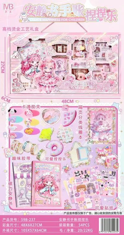 Girls' DIY Magnetic Quiet Book Set, Educational Children's Toy - 7