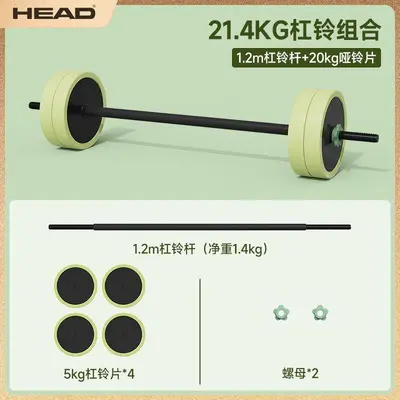 Men's dumbbell set, home fitness, barbell, adjustable weight - 10