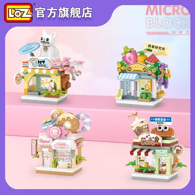 LOZ Micro Particle Building Block Blind Box, Street View Candy and Fruit Shop Model - 4