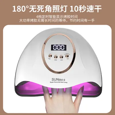 UV LED nail curing lamp for fast-dry gel manicure