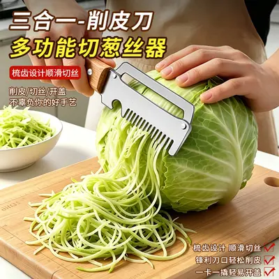 Stainless steel 3-in-1 peeler, scallion shredder and melon grater - 2
