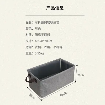 Clothing storage box with steel frame, foldable fabric