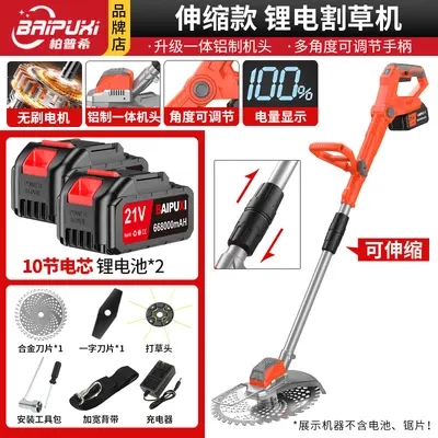 Brushless Lithium Battery Rechargeable Lawn Mower, Multifunctional Handheld - 11