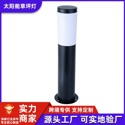 Waterproof Outdoor LED Lawn Lamp for Garden and Pathway