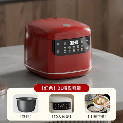 2L Mini Rice Cooker for 2-3 People, Multifunctional Smart Household, 110V - 7