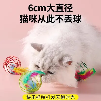 猫玩具球猫咪逗猫棒幼猫老鼠自嗨解闷神器小猫猫的笼中鼠用品大全
