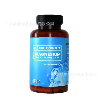 现货tk美客多热销 叶黄素软糖 肌酸粉 nad 肌酸软糖 叶黄素 胶囊 - 2