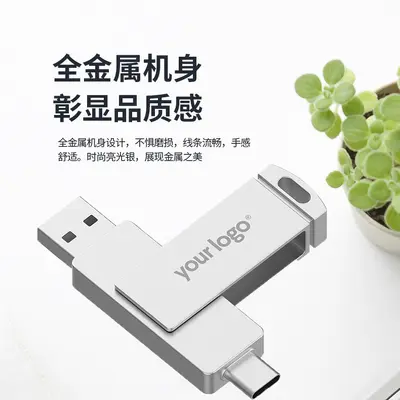 128 GB Type-C metal USB flash sürücü, çift arayüzlü