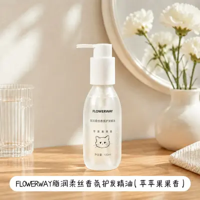 FLOWERWAY脂润香氛护发精油喷雾持久留香防干枯毛躁理发店专用 - 9