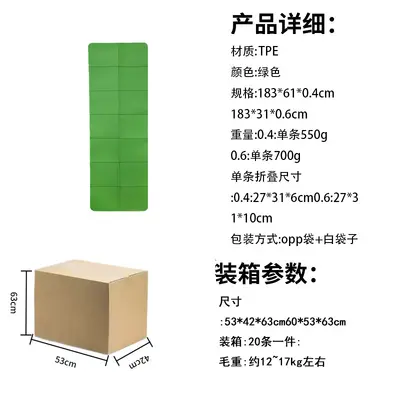 Multifunctional TPE Yoga Mat, Shock-Absorbing, Foldable - 9