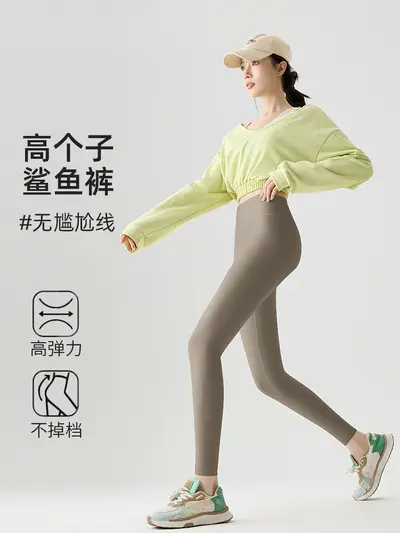 180 Extra Long Shark Leggings White Women Spring Autumn Style Wearable Yoga Pants Plus Size High Waist Tummy Control Extended Length Slim Fit - 4