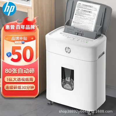 HP Fully Automatic Shredder, 60 Sheets, Security Level P-4 - 7